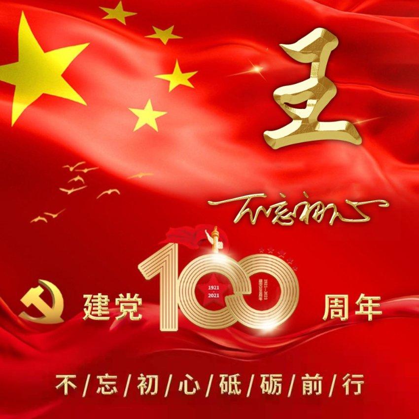 燃烧吧大脑装瓶子游戏